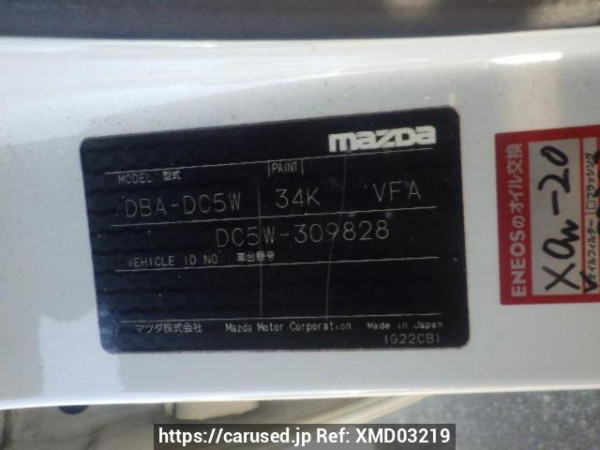 Used 2007 AT mazda verisa DC5W Image[10]