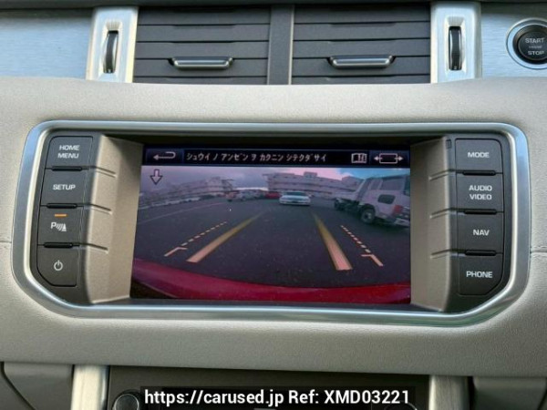 Used 2013 AT land-rover range-rover-evoque LV2A Image[25]