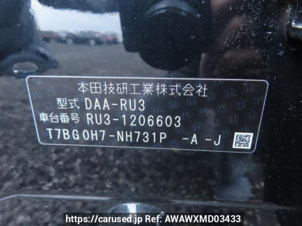 Used 2016 AT honda vezel RU3 Image[12]