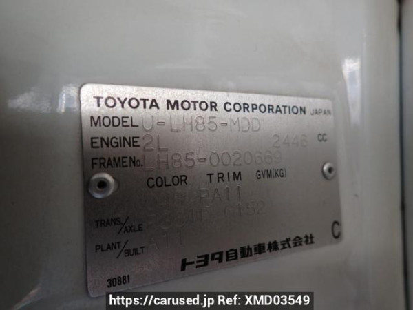 Used 1995 MT toyota hiace-truck LH85 Image[11]