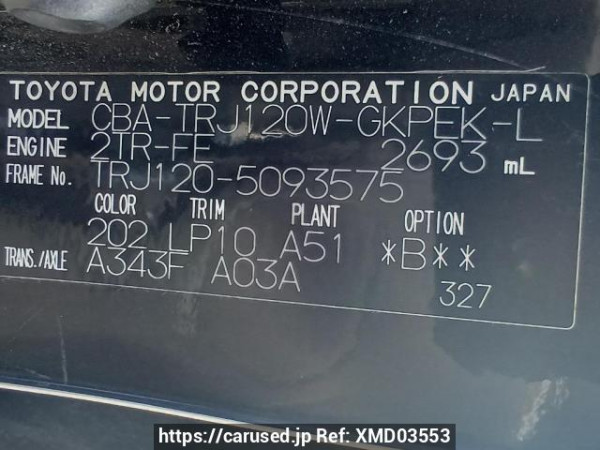 Used 2007 AT toyota land-cruiser-prado TRJ120W Image[11]