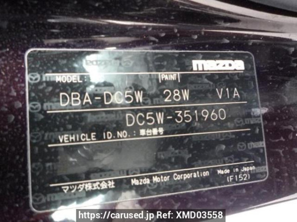 Used 2011 AT mazda verisa DC5W Image[8]