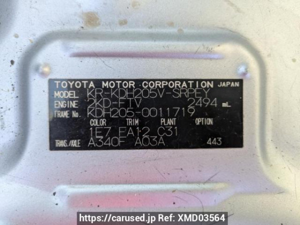 Used 2005 AT toyota hiace-van KDH205V Image[12]