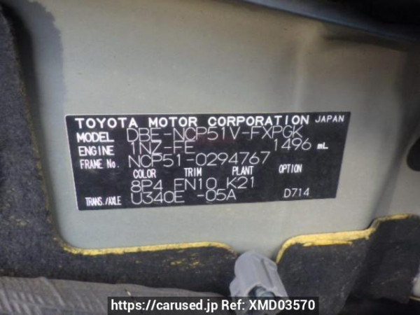 Used 2012 AT toyota succeed-van NCP51V Image[10]