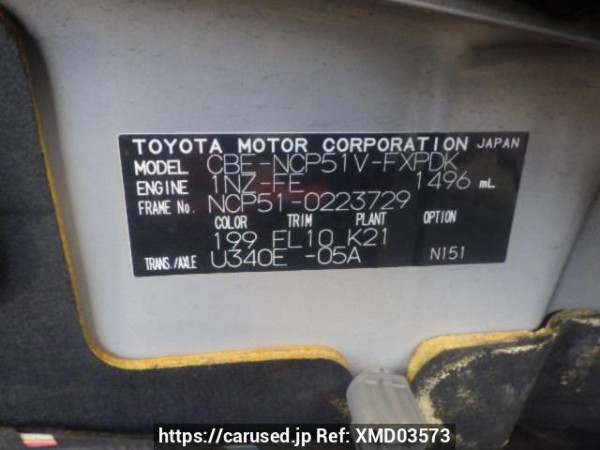 Used 2009 AT toyota succeed-van NCP51V Image[10]