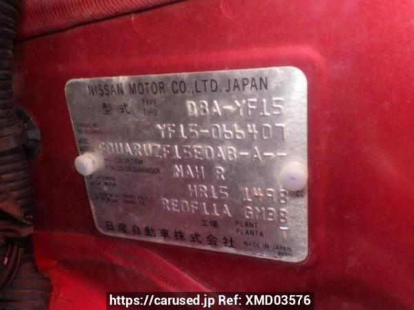 Used 2012 AT nissan juke YF15 Image[10]