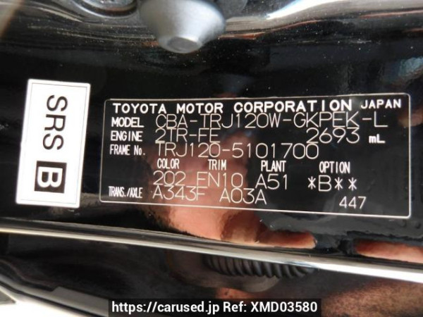 Used 2007 AT toyota land-cruiser-prado TRJ120W Image[12]