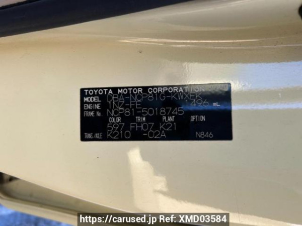 Used 2006 AT toyota sienta NCP81G Image[10]