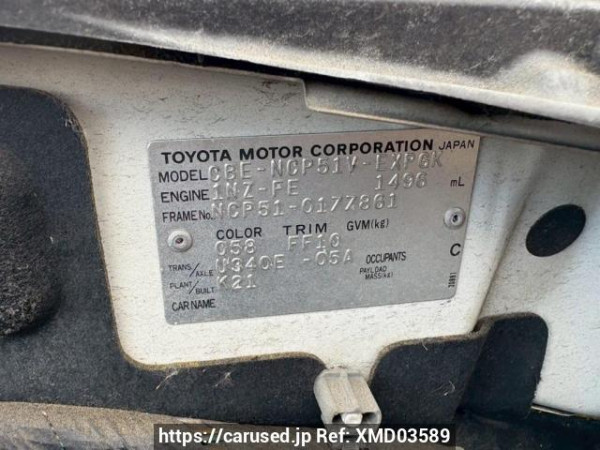 Used 2007 AT toyota probox-van NCP51V Image[10]