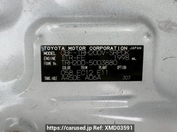 Used 2006 AT toyota hiace-van TRH200V Image[10]