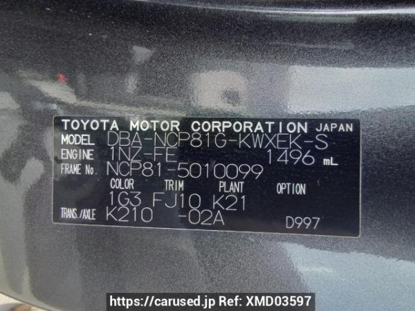 Used 2006 AT toyota sienta NCP81G Image[11]