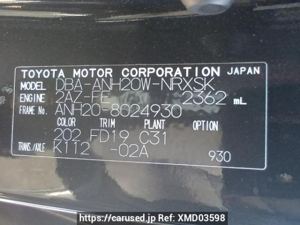 Used 2008 AT toyota vellfire ANH20W Image[11]