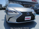 Lexus ES AXZH11