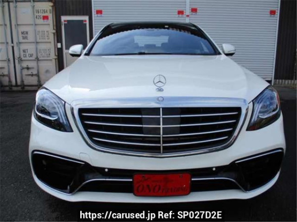 Used 2014 AT mercedes-benz s-class 222182 Image[1]