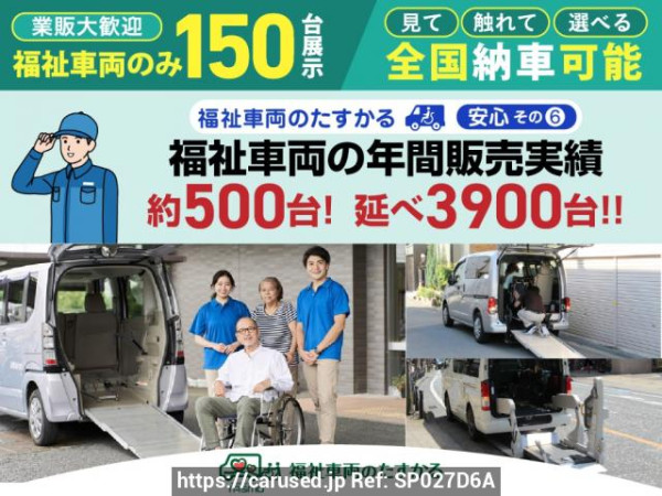 Used 2015 AT honda step-wgn RP1 Image[2]