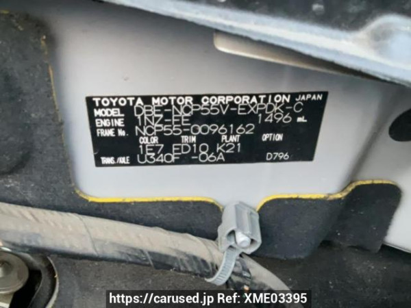 Used 2012 AT toyota probox-van NCP55V Image[8]