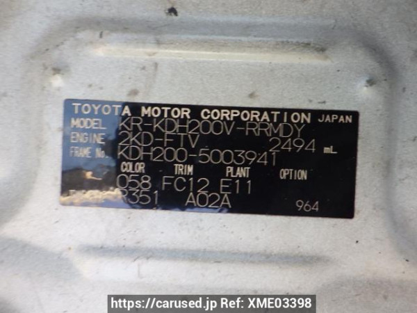 Used 2005 MT toyota hiace-van KDH200V Image[8]