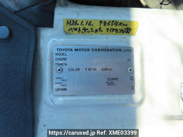 Used 2004 AT toyota hiace-commuter TRH124B Image[13]