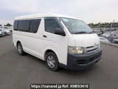 Toyota Hiace Wagon