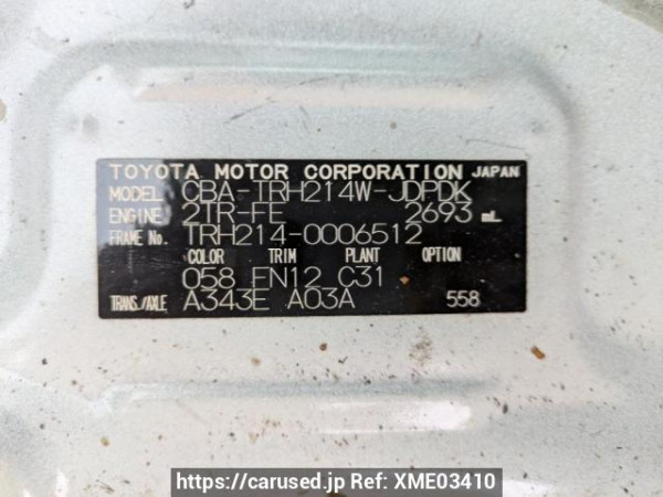 Used 2006 AT toyota hiace-wagon TRH214W Image[11]