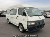 Toyota Hiace Commuter