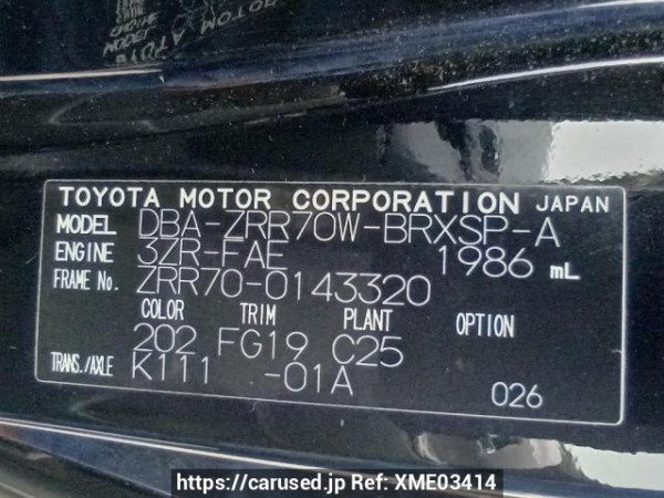 Used 2008 AT toyota voxy ZRR70W Image[11]