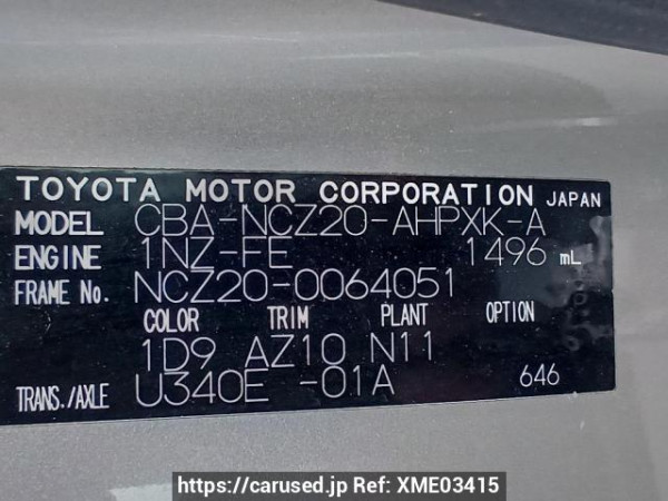 Used 2004 AT toyota raum NCZ20 Image[11]