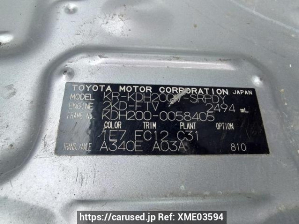 Used 2006 AT toyota hiace-van KDH200V Image[11]
