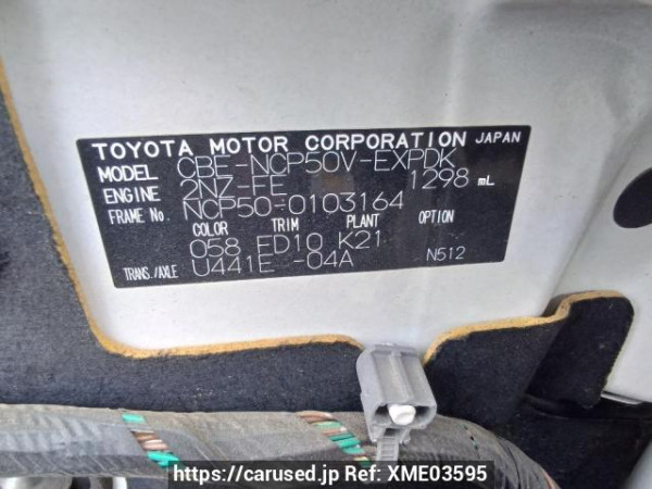 Used 2010 AT toyota probox-van NCP50V Image[11]