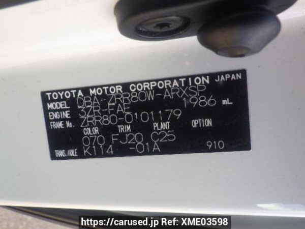 Used 2015 AT toyota noah ZRR80W Image[10]