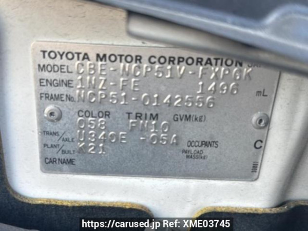 Used 2006 AT toyota succeed-van NCP51V Image[8]