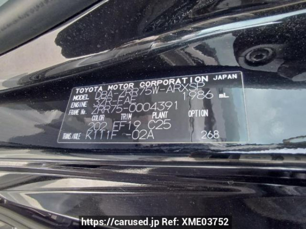 Used 2007 AT toyota noah ZRR75W Image[11]