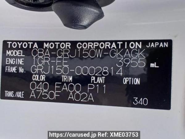 Used 2010 AT toyota land-cruiser-prado GRJ150W Image[11]
