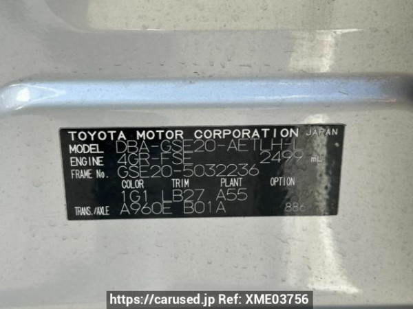 Used 2006 AT lexus is GSE20 Image[10]