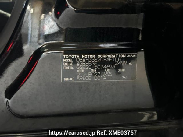 Used 2008 AT lexus is GSE20 Image[10]