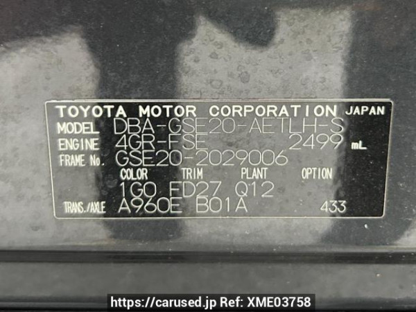 Used 2006 AT lexus is GSE20 Image[10]