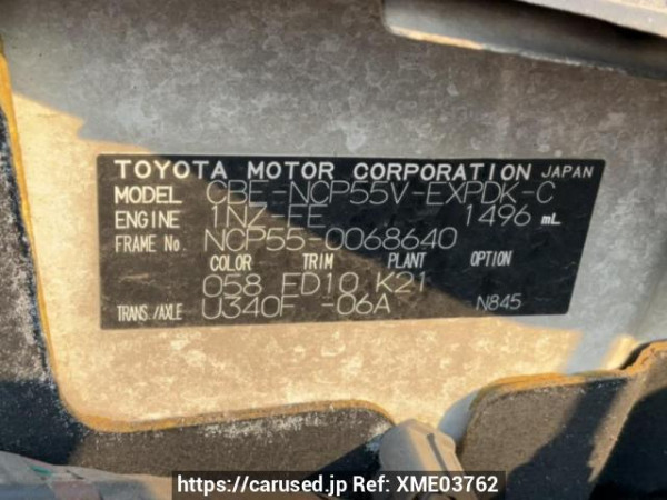 Used 2008 AT toyota probox-van NCP55V Image[8]