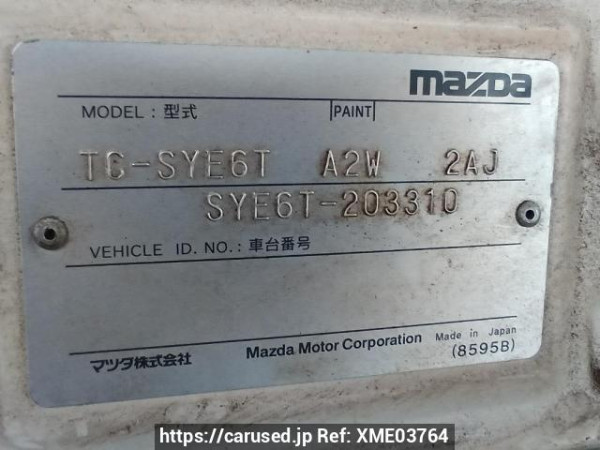 Used 2003 MT mazda titan-dash SYE6T Image[11]