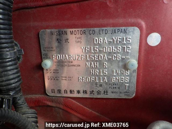 Used 2010 AT nissan juke YF15 Image[8]