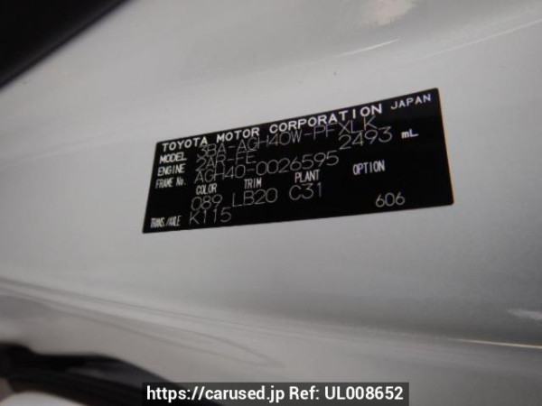 Used 2024 AT toyota alphard AGH40W Image[8]