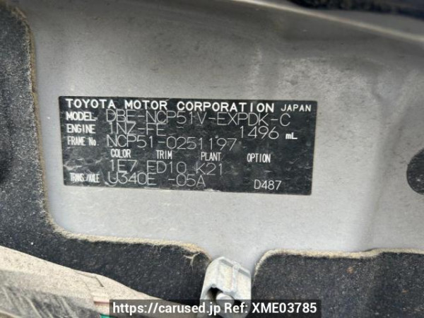 Used 2010 AT toyota probox-van NCP51V Image[8]