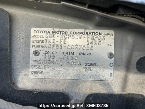 Used 2004 AT toyota succeed-van NCP51V Image[10]