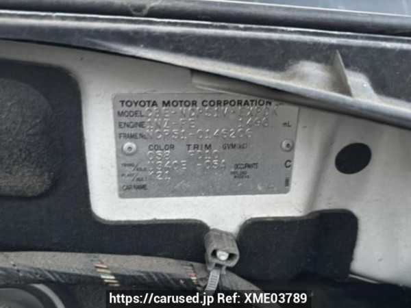 Used 2006 AT toyota probox-van NCP51V Image[8]