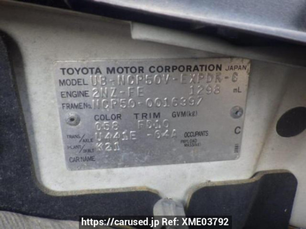 Used 2003 AT toyota probox-van NCP50V Image[10]