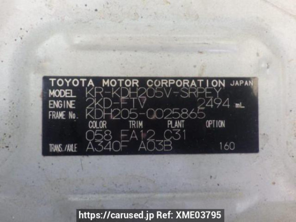 Used 2006 AT toyota regiusace-van KDH205V Image[11]