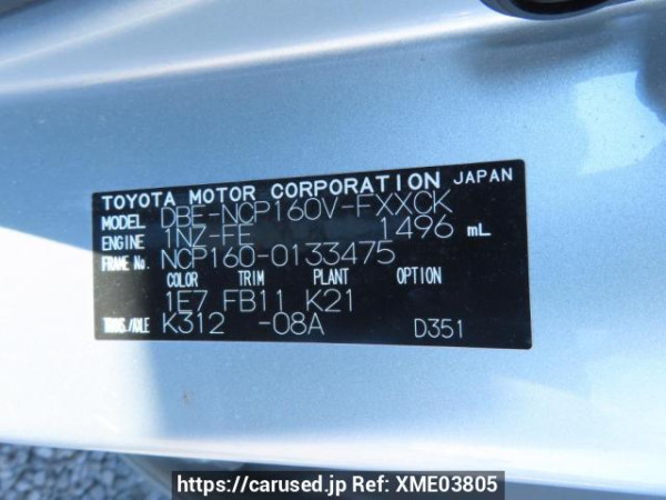 Used 2019 AT toyota succeed-van NCP160V Image[11]