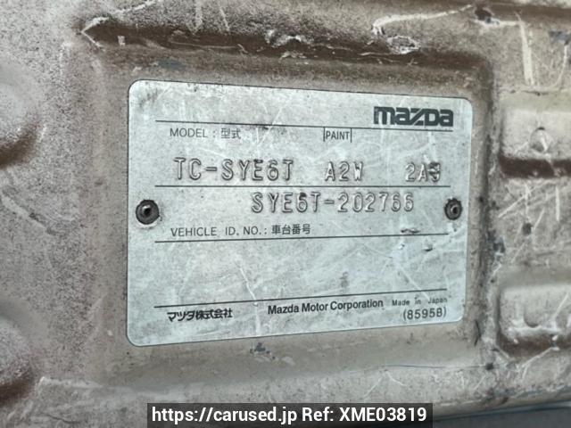 Buy Used 2003 Mazda Titan Dash SYE6T (XME03819) - Carused.jp