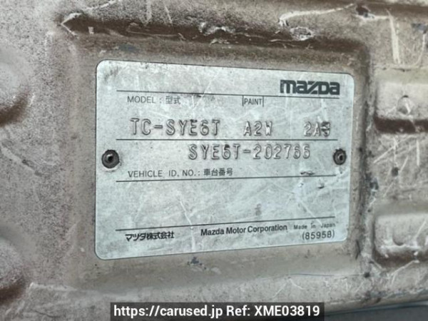 Used 2003 MT mazda titan-dash SYE6T Image[12]