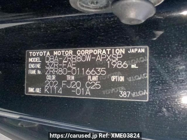 Used 2015 AT toyota noah ZRR80W Image[11]