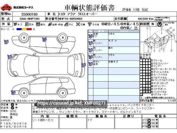 Used 2019 CVT toyota aqua DAA-NHP10H Image[3]